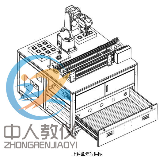 上料單元效果圖