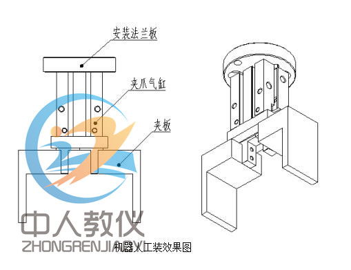 機器人工裝設(shè)計圖