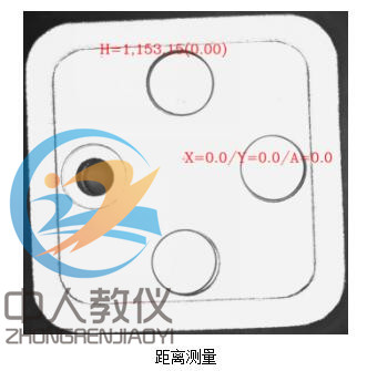 視覺檢測1