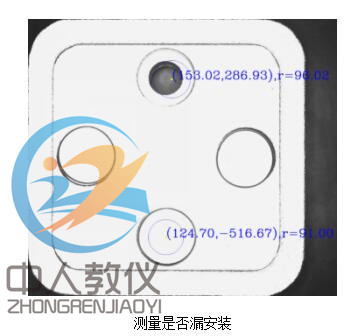 視覺檢測3