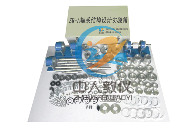 創(chuàng)意組合式鋁制軸系結(jié)構(gòu)設計實驗箱,連桿機構(gòu)組合實驗箱