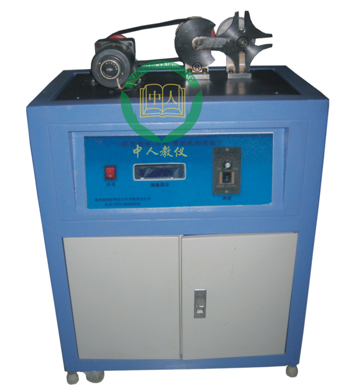 槽輪機(jī)構(gòu)實(shí)驗(yàn)臺,槽輪機(jī)構(gòu)測試與分析實(shí)訓(xùn)裝置